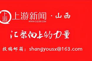 恩比德赛季至今出战22场得752分多于出场时间746分钟 比肩大帅