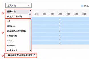 次节独揽10分！詹姆斯半场10中4拿下10分4板5助2断